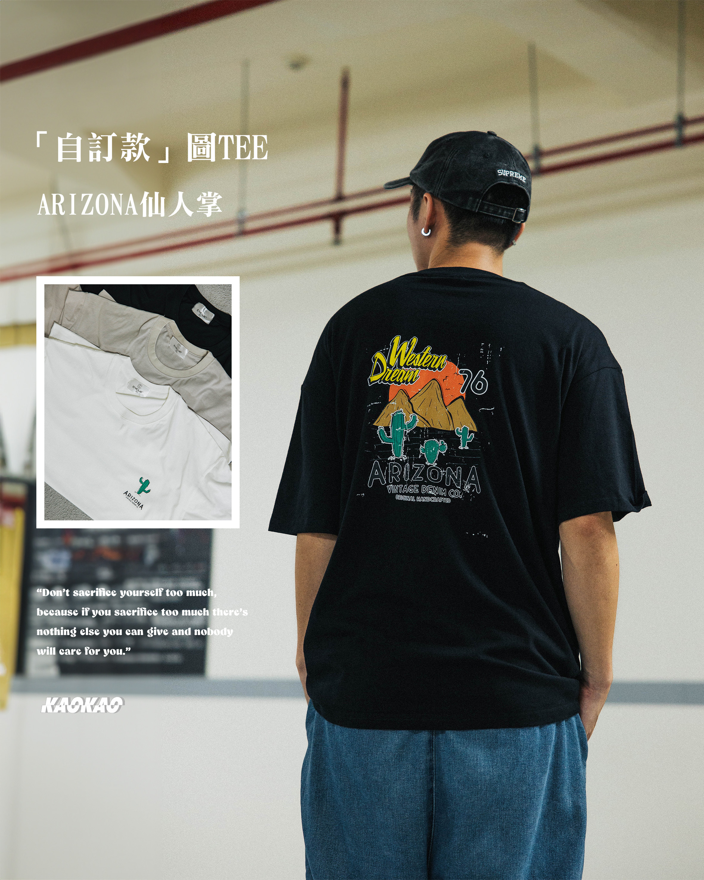 『自訂款』ARIZONA仙人掌 轉印短T【KK124】