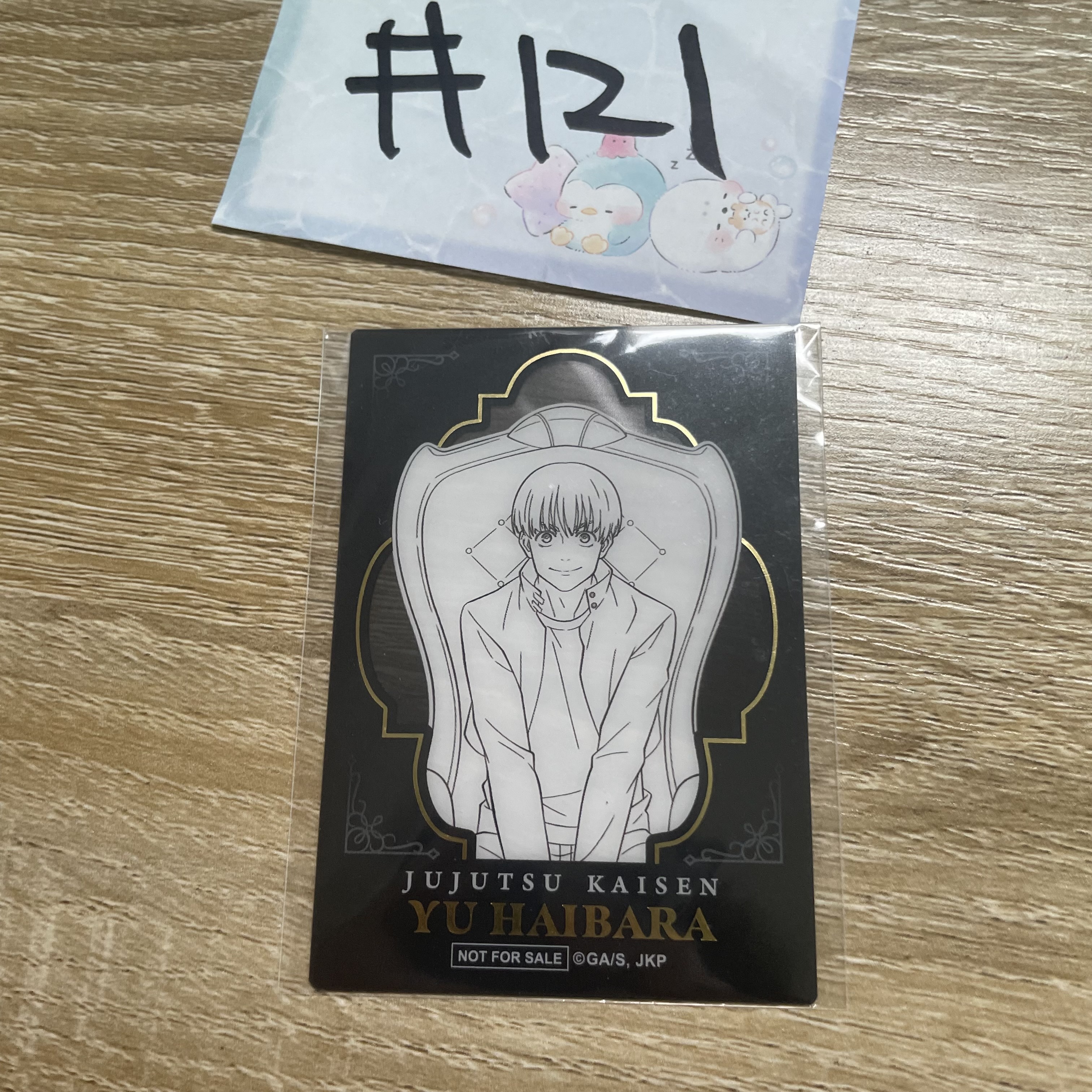 咒術迴戰  灰原   小卡#121