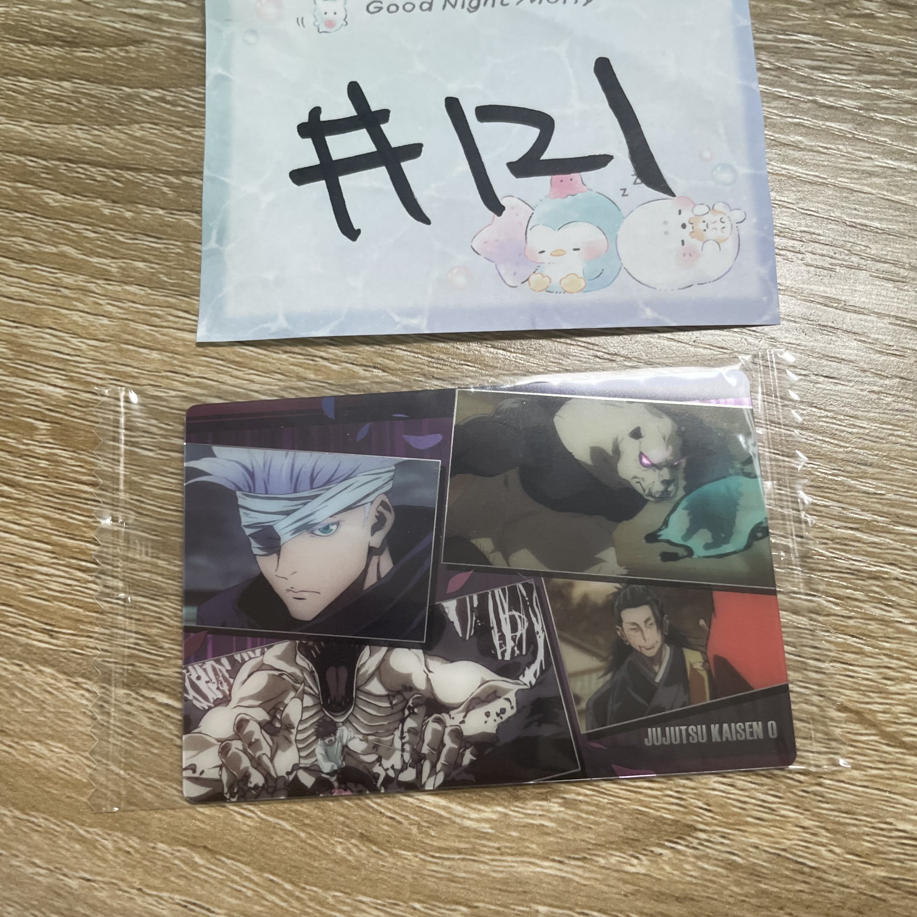 咒術迴戰    小卡#121