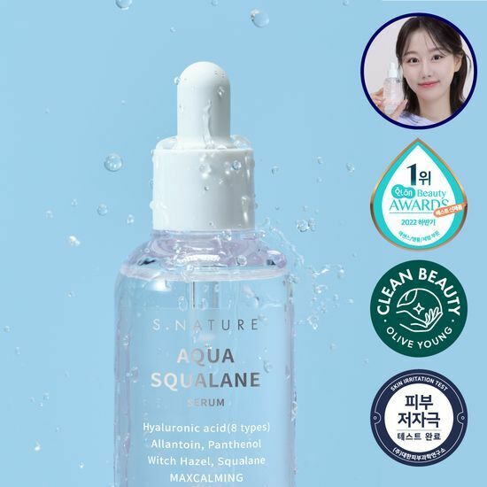 《現貨》S.NATURE Aqua Squalane Serum 50mL