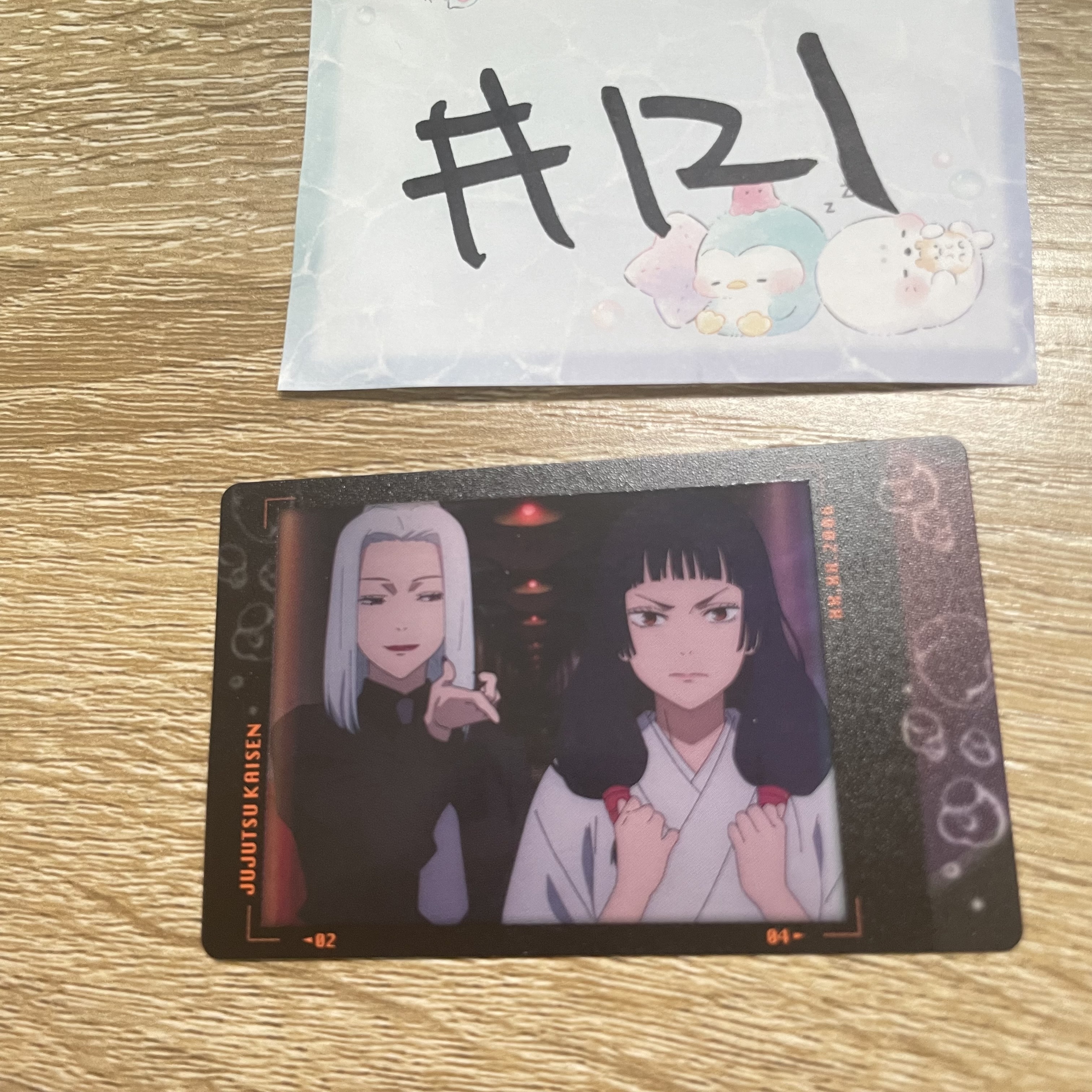 咒術迴戰   小卡#121