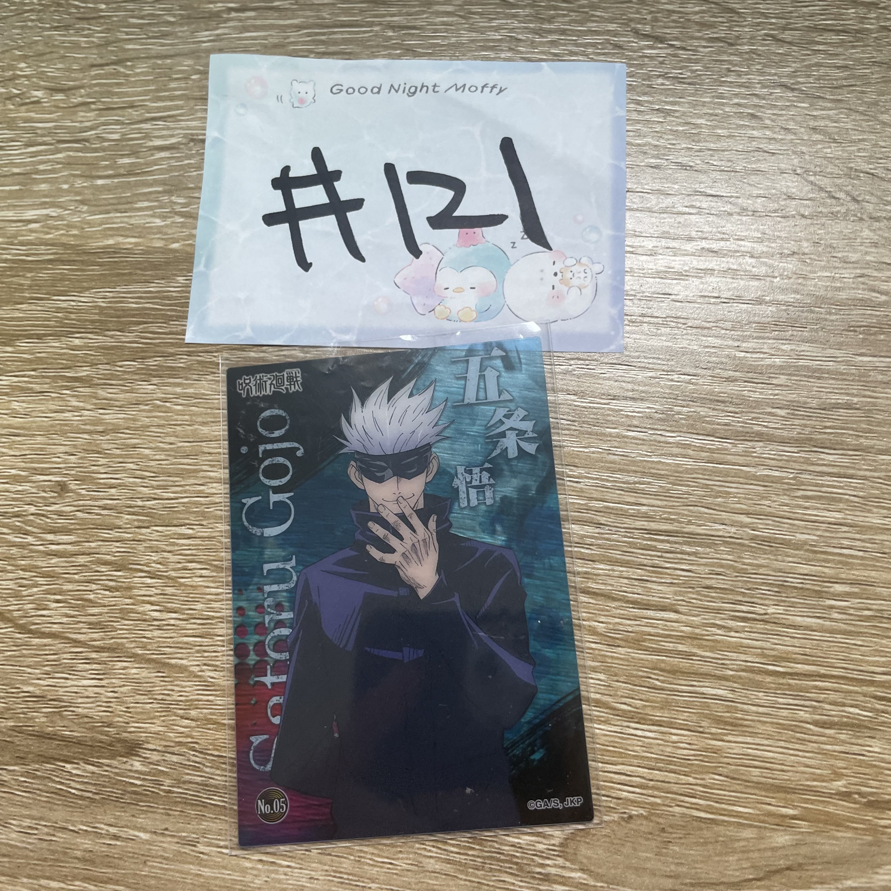 咒術迴戰  五條  小卡#121