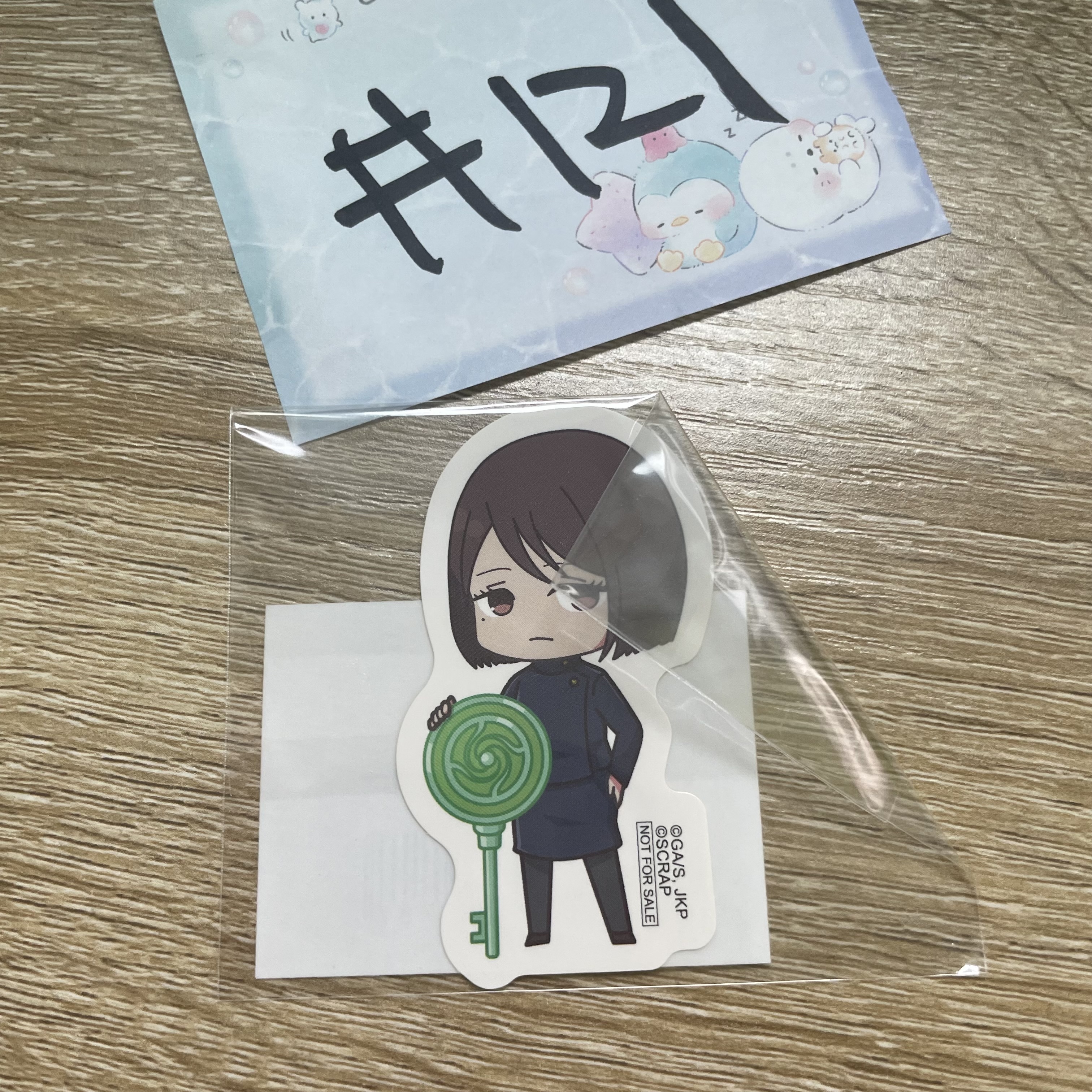 咒術迴戰  硝子 貼紙#121