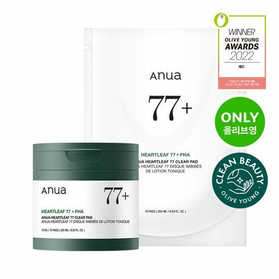 [31/05 - 30/06] Anua Heartleaf 77% Clear Pad [70PCS] [Olive Young Double Planning Set]