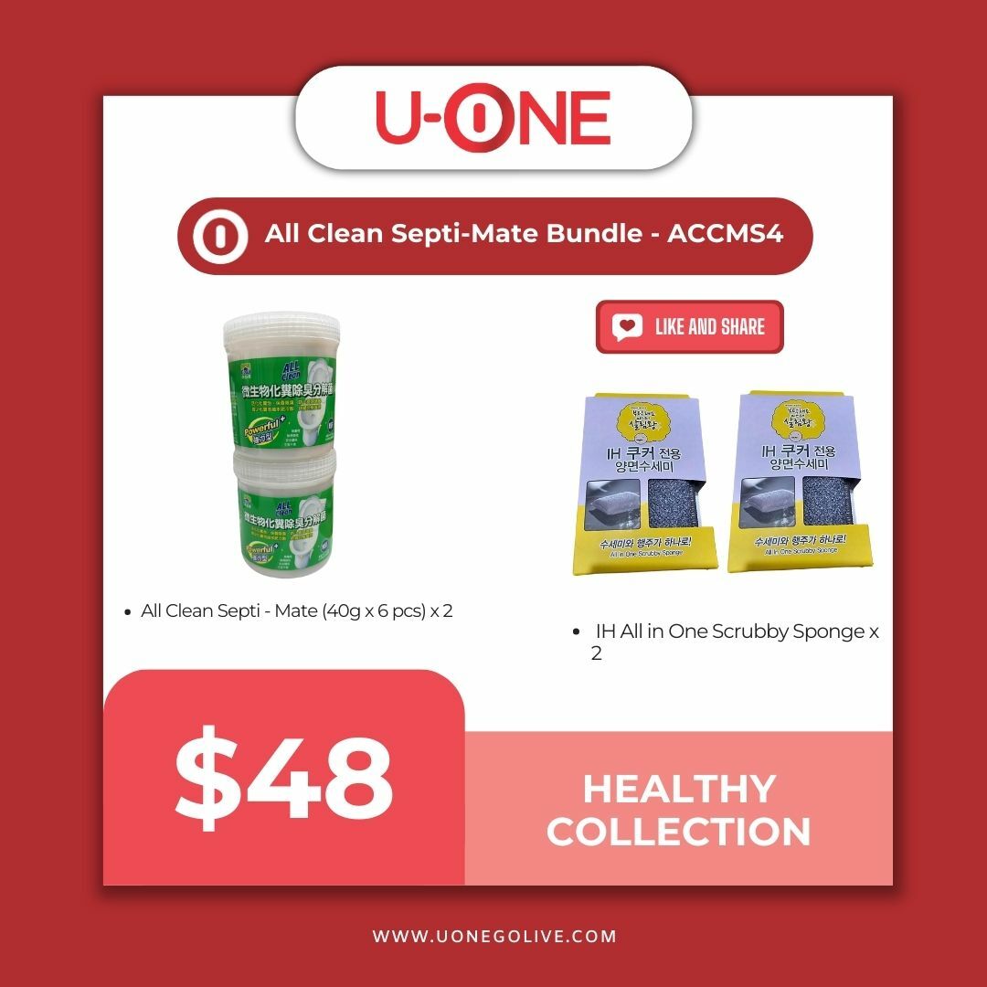 All Clean Septi-Mate Bundle - ACCMS4