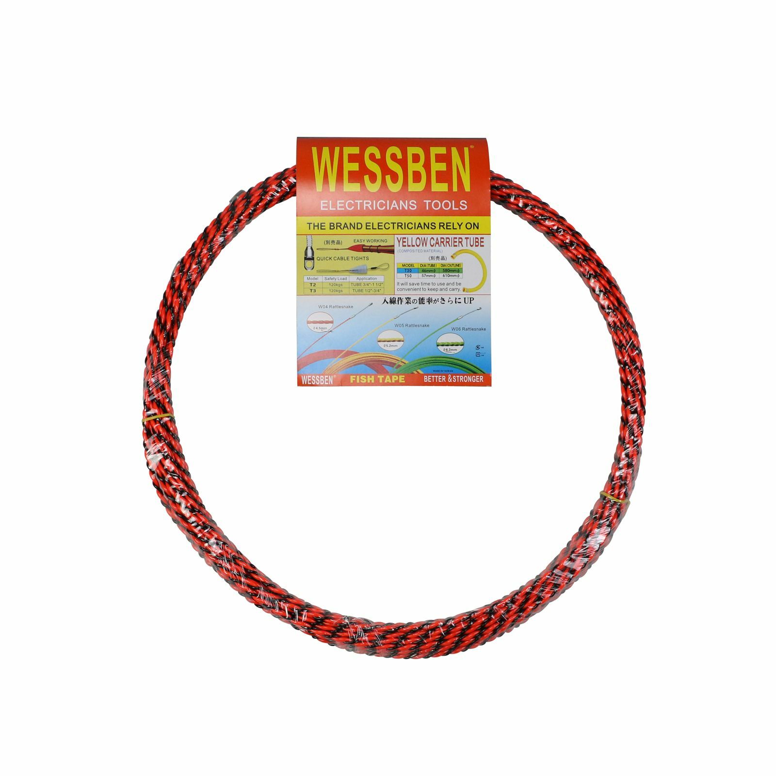 H004  Wessben - 紅黑紐紋穿線帶