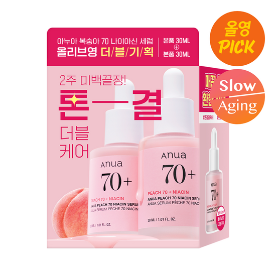[31/05 - 30/06] ANUA Peach 70 Niacin Serum 30ml [Olive Young Double Planning Set]