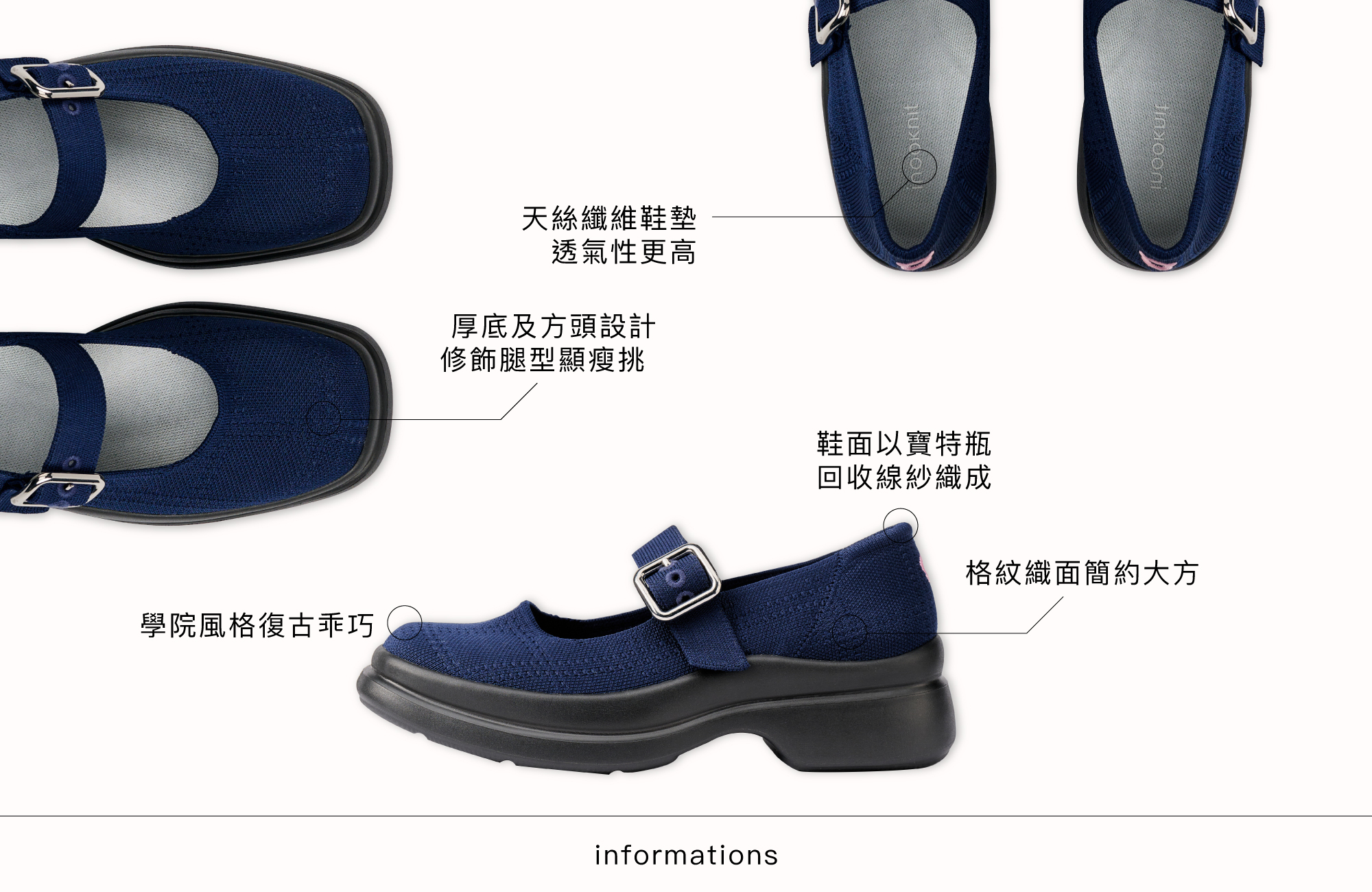 inooknit,inooknit鞋,inooknit門市,inooknit評價,inooknitshoes,inooknitgirls,厚底鞋,厚底鞋品牌,厚底鞋推薦,厚底鞋穿搭,厚底鞋女,針織鞋,針織鞋品牌,瑪莉珍鞋,瑪莉珍鞋品牌,瑪莉珍鞋推薦,娃娃鞋穿搭,琪琪學院厚底鞋