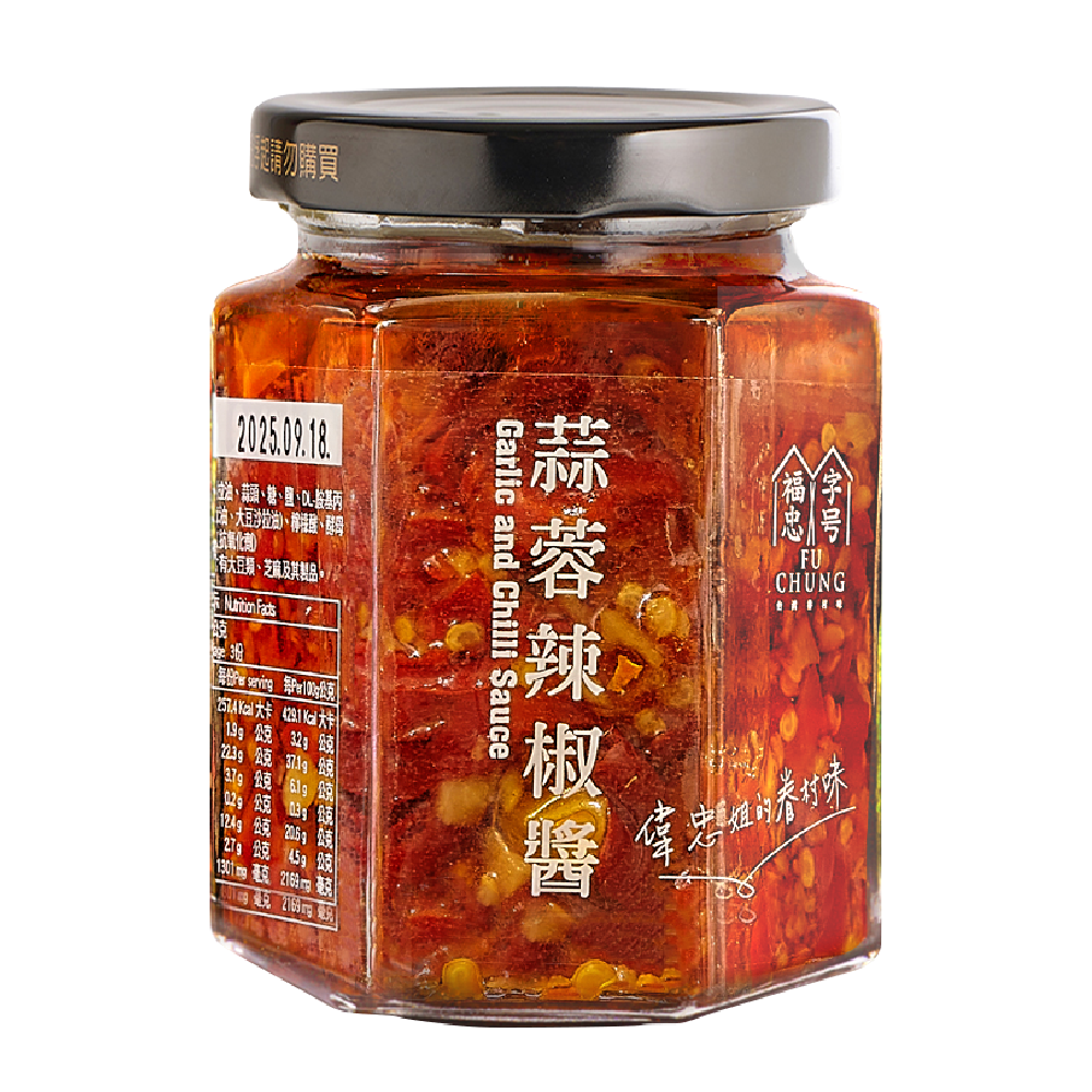 福忠字號-蒜蓉辣椒醬(五辛素)