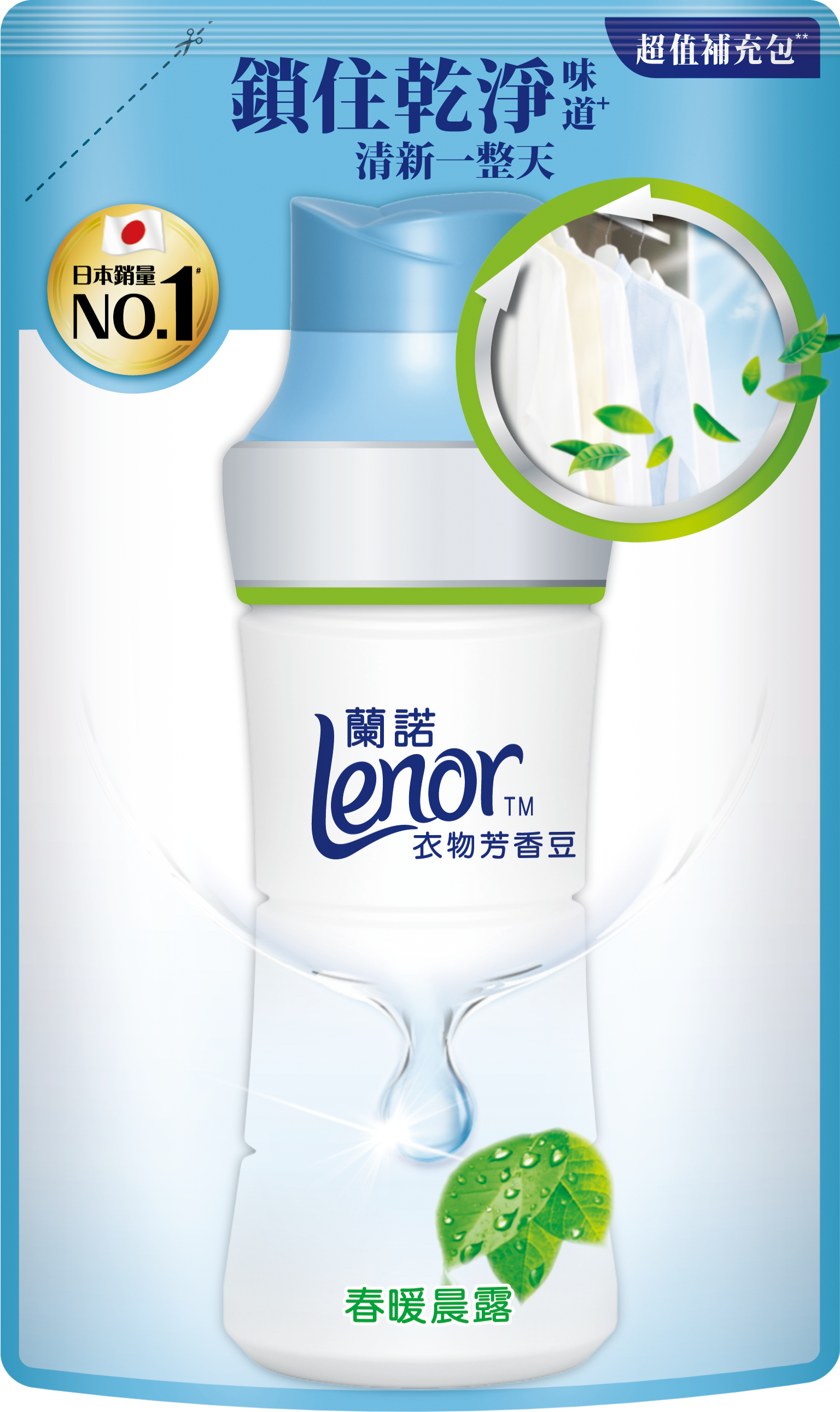 【蘭諾】LENOR衣物芳香豆春暖晨露455ml (補充包)