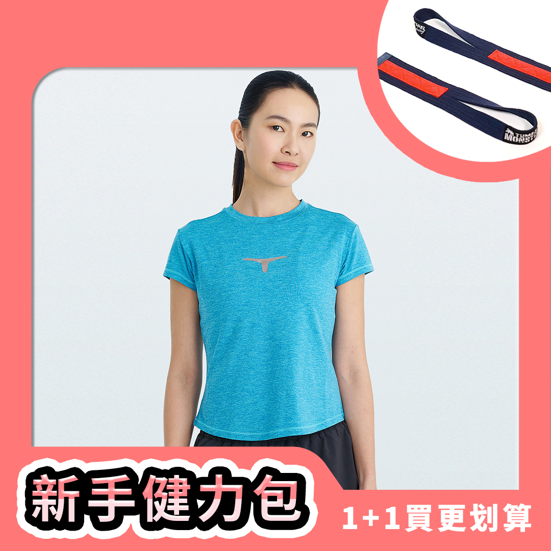 新手健力包(女生上衣版)