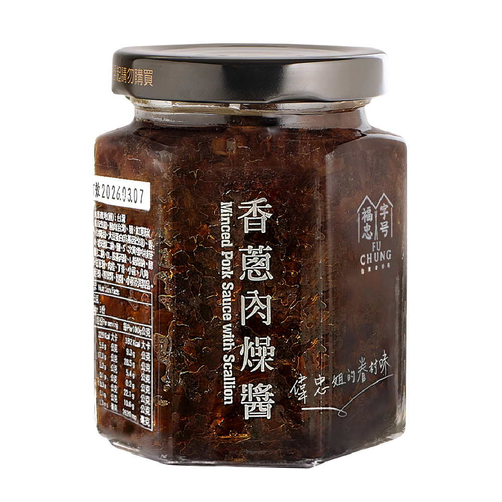 福忠字號-香蔥肉燥醬