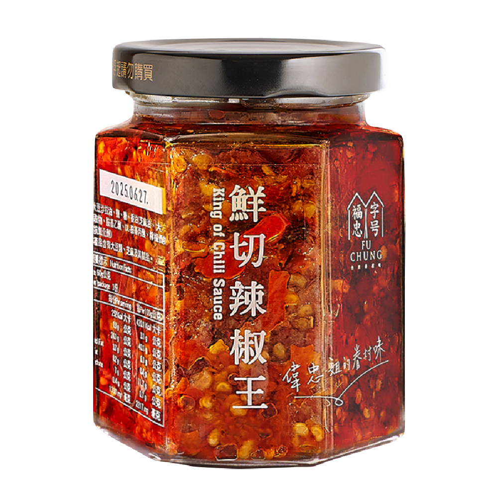 福忠字號-鮮切辣椒王(純素)