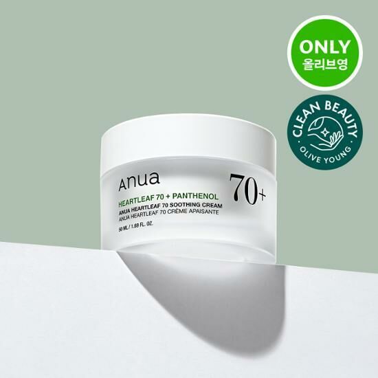 Anua Heartleaf 70 Soothing Cream 50ml