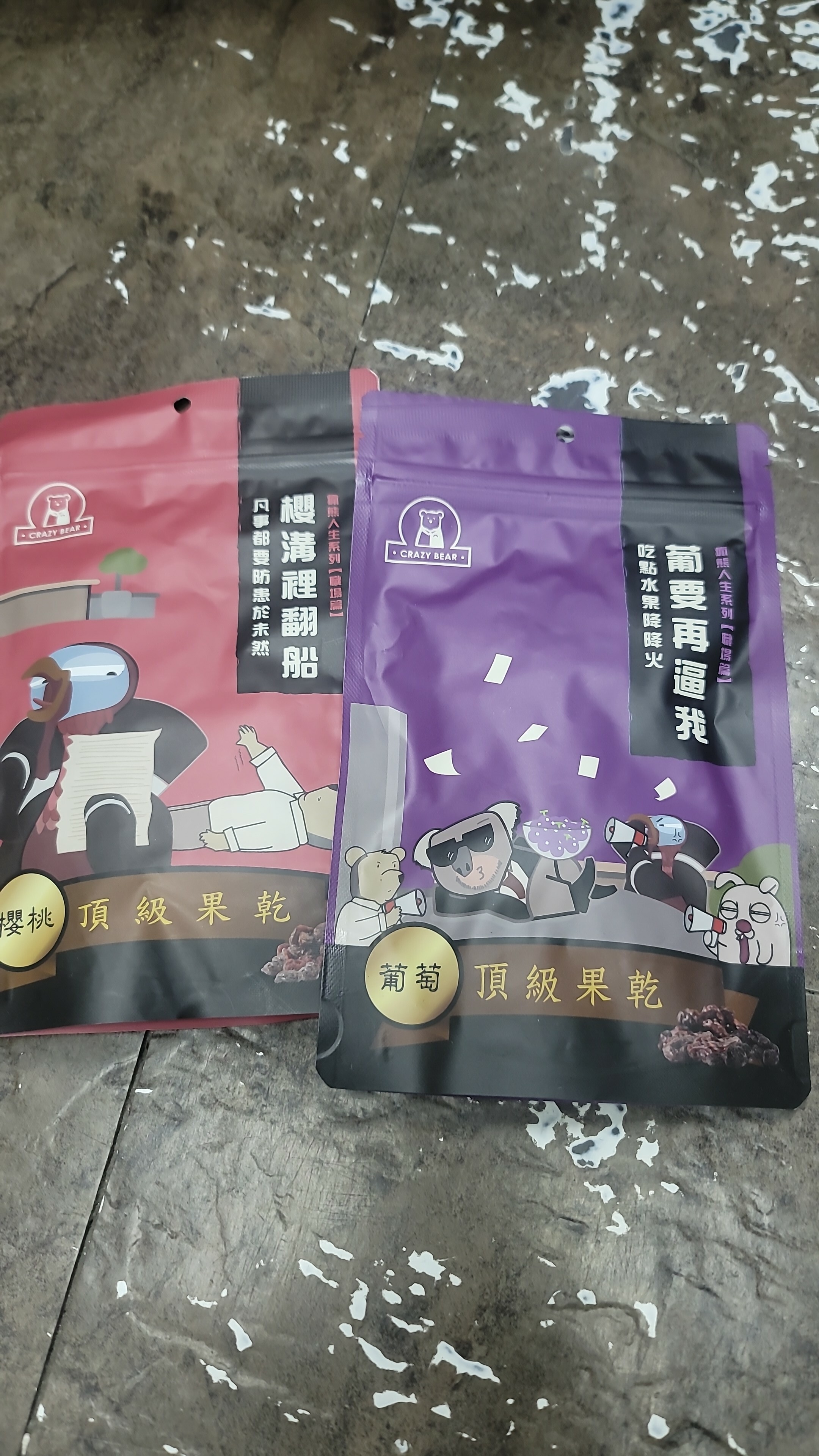 ca964**  $25/2 味道隨機