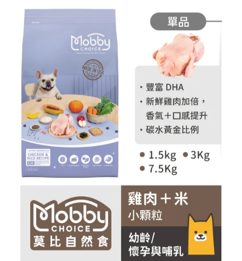 莫比自然食犬糧