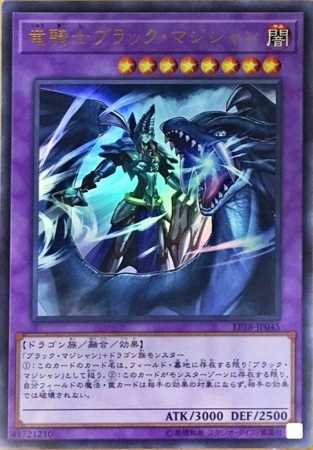 ブラック・マジシャン 国内10月11日発売予定】遊戯王 × アディダス オリジナルス