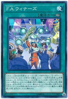 EP18-JP035 F.A.ウィナーズ