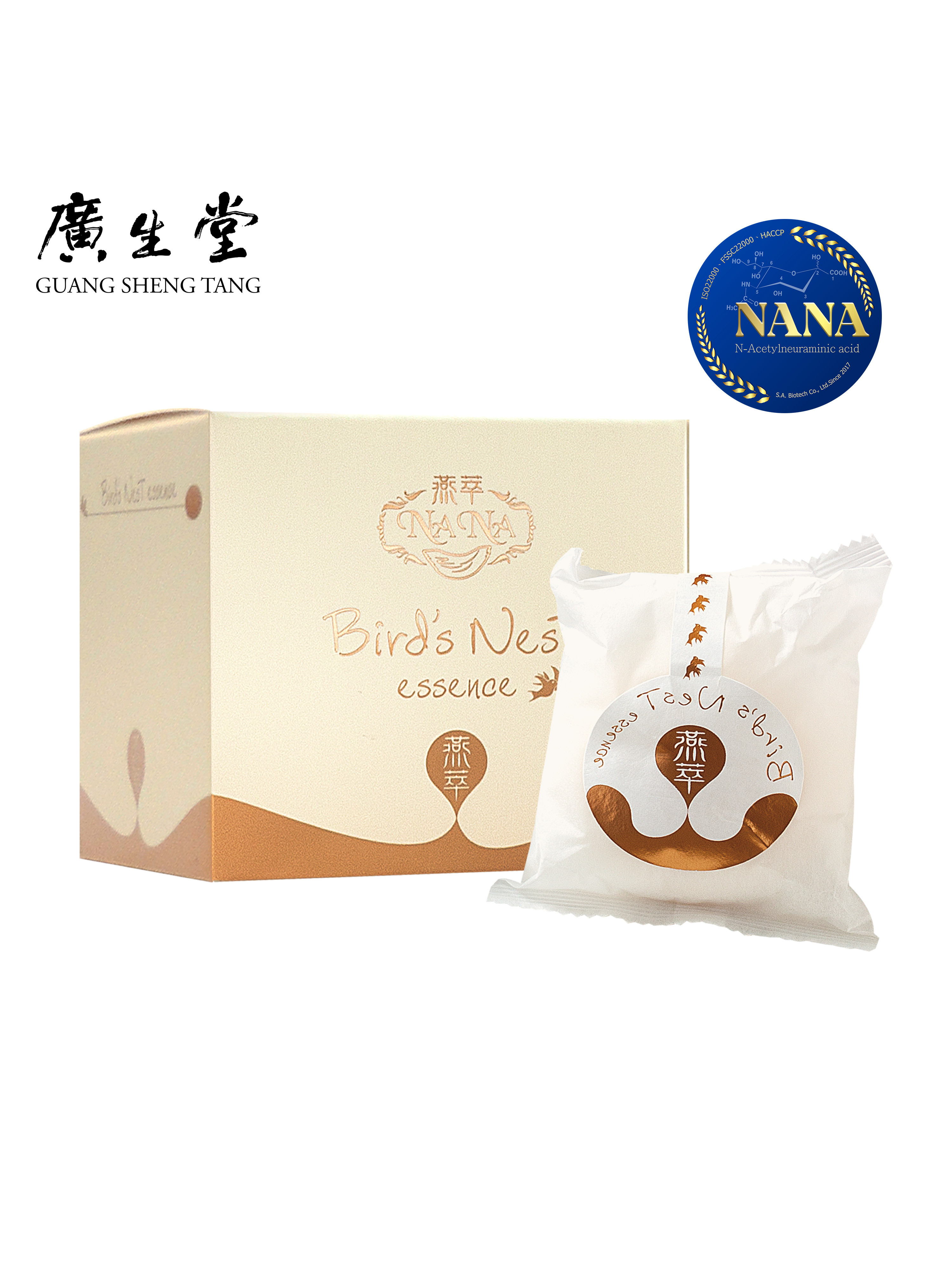 標準冰糖燕窩飲60ml 6入/盒 贈 NANA燕萃皇家乳清滋潤香皂