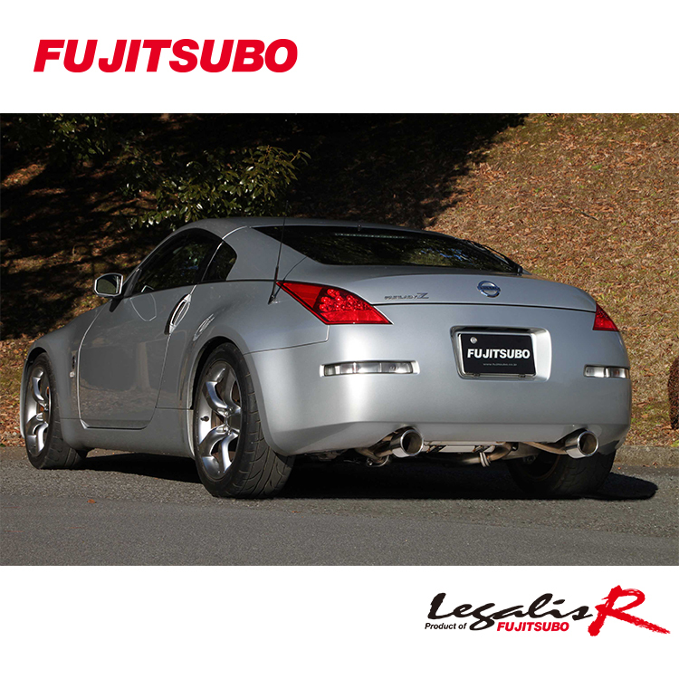 FUJITSUBO Legalis R typeS 排氣管 NISSAN 350Z Z33