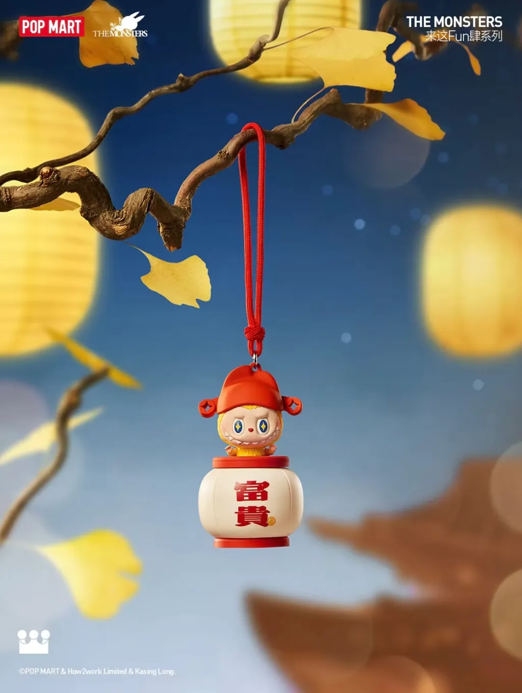 POP MART THE MONSTERS 來這Fun肆系列 盲盒小夜燈 現貨