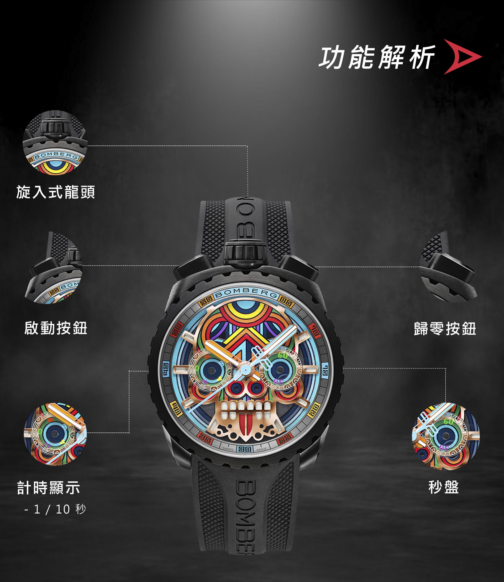 BOLT-68 系列 金色瑪雅骷髏計時碼錶_BS45CHPBA.MAYA-3.3