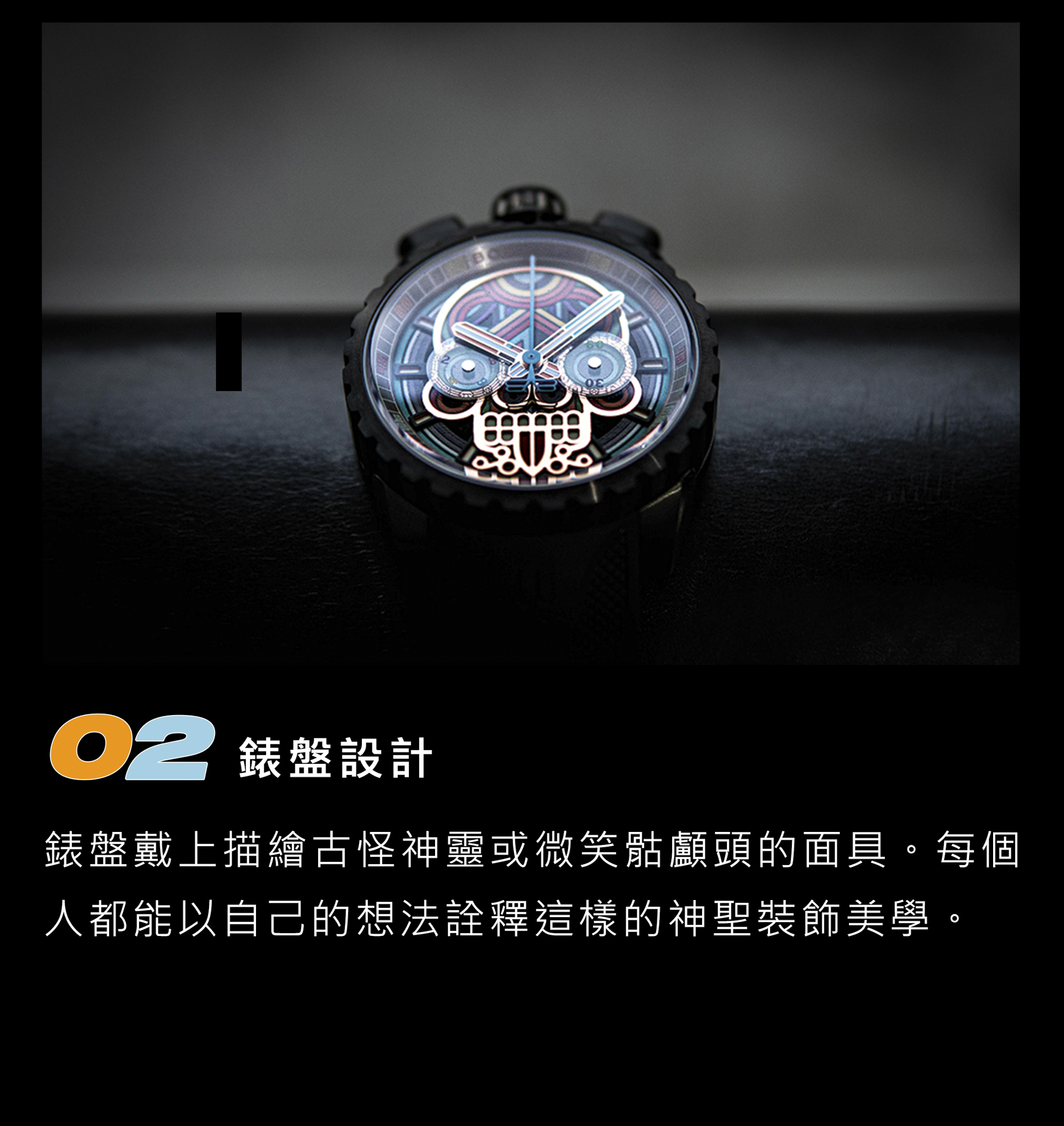 BOLT-68 系列 金色瑪雅骷髏計時碼錶_BS45CHPBA.MAYA-3.3