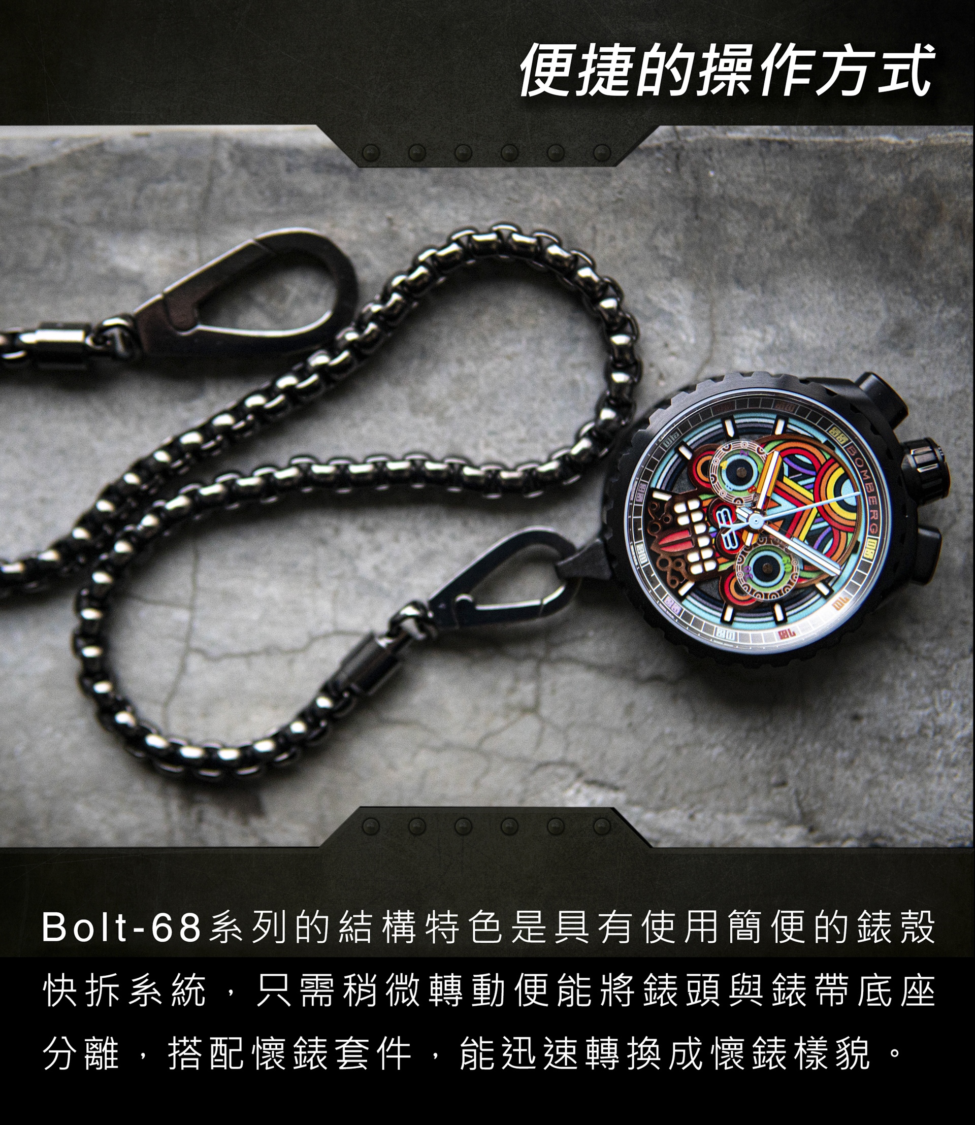 BOLT-68 系列 金色瑪雅骷髏計時碼錶_BS45CHPBA.MAYA-3.3