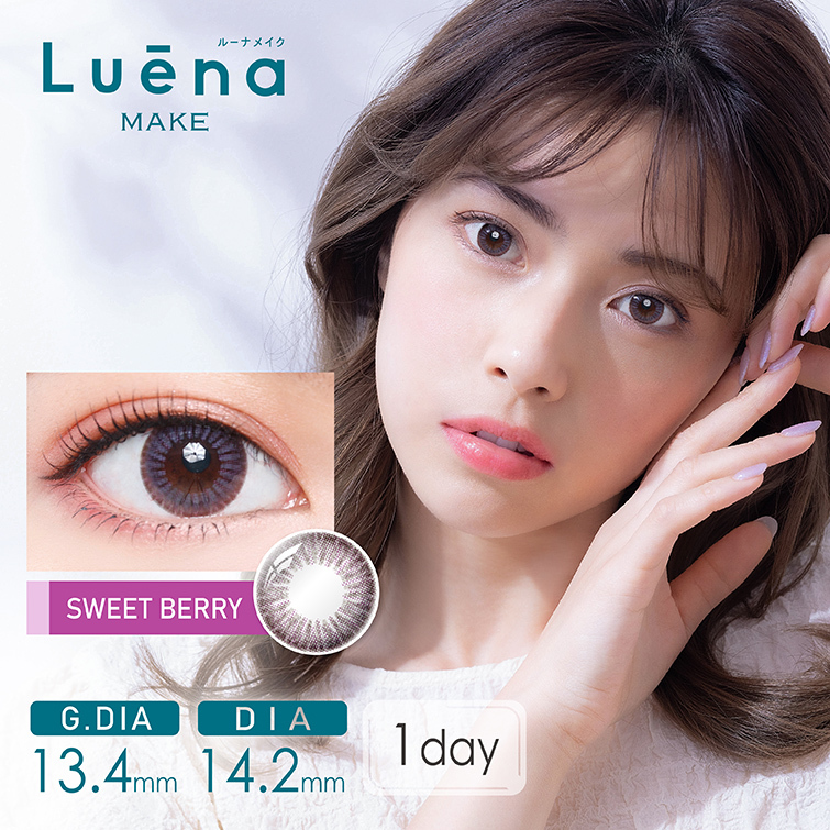 Luena - Sweet Berry 1DAY10Pcs (日/Day)