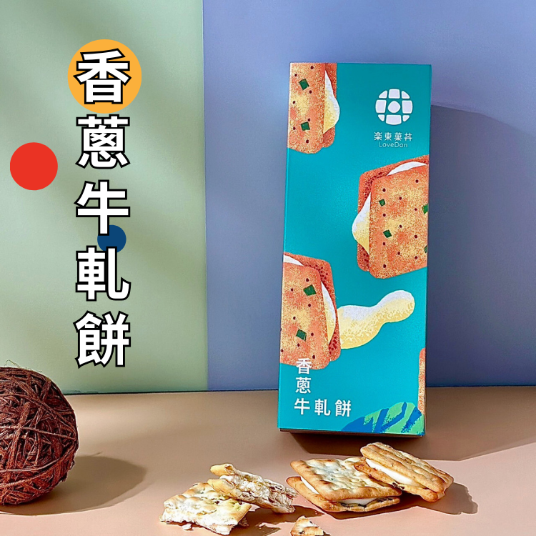 新春禮盒-[A07] 堅果塔5入+牛軋餅1盒(香蔥)