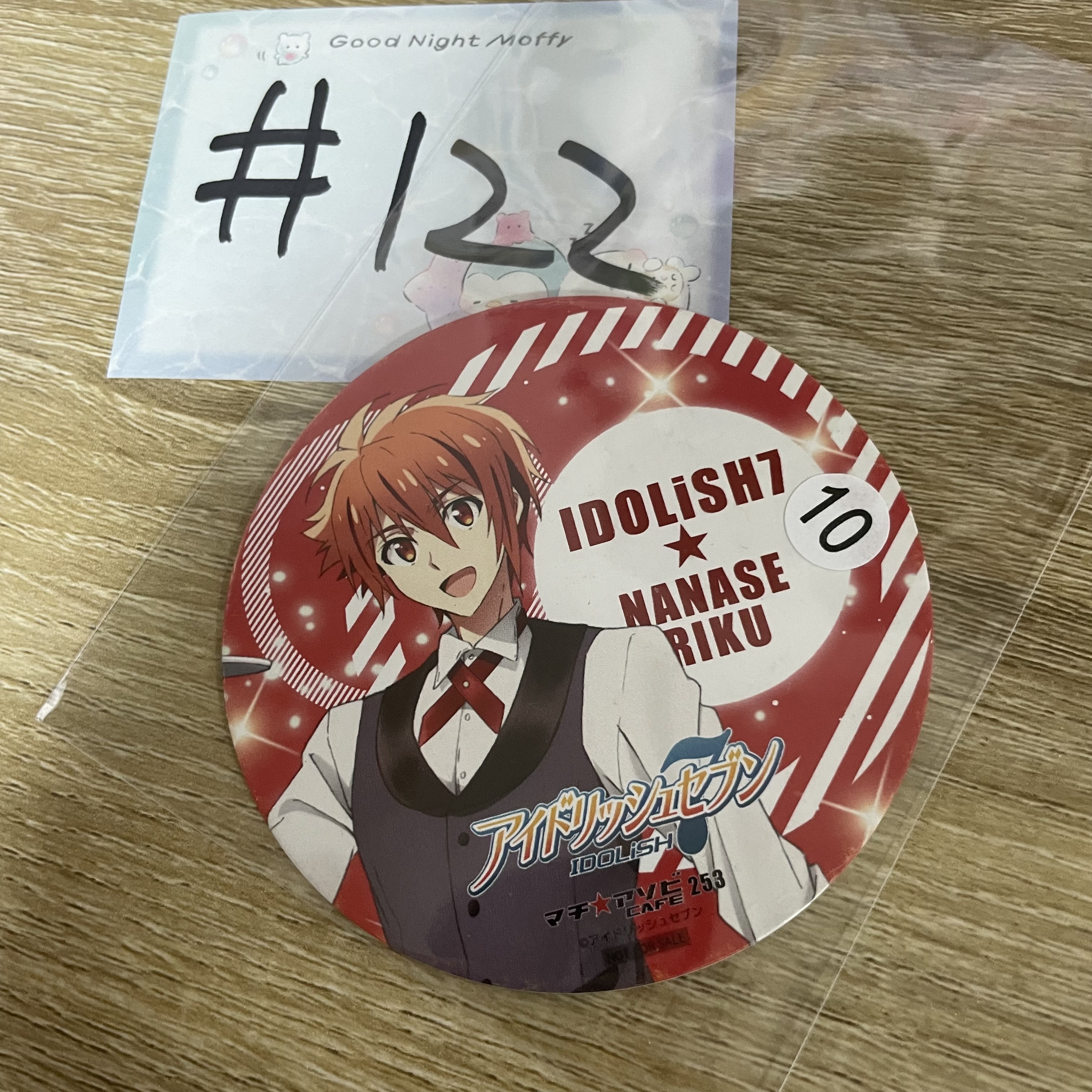 I7  陸  杯墊 #122