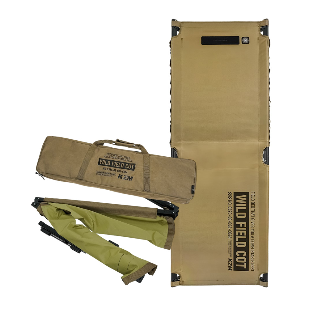 KZM 工業風行軍床