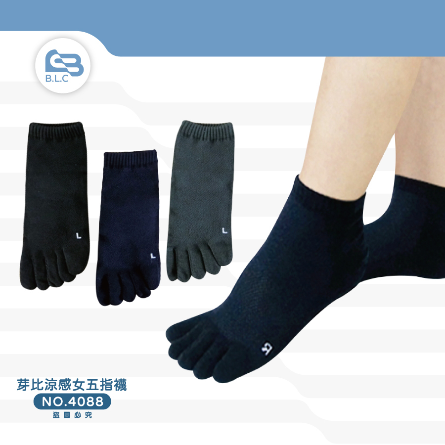 芽比涼感女五指襪4088