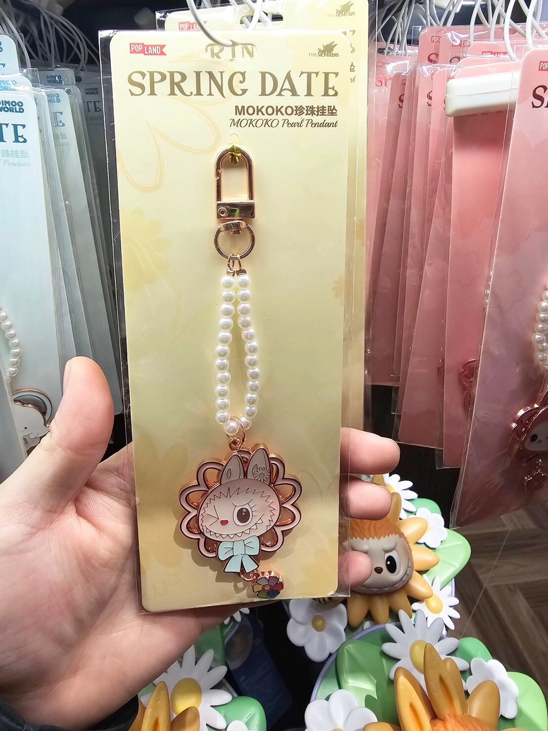 POP MART 泡泡瑪特 春日花花系列 珍珠墜飾 鑰匙圈 吊飾 -泡泡瑪特城市樂園