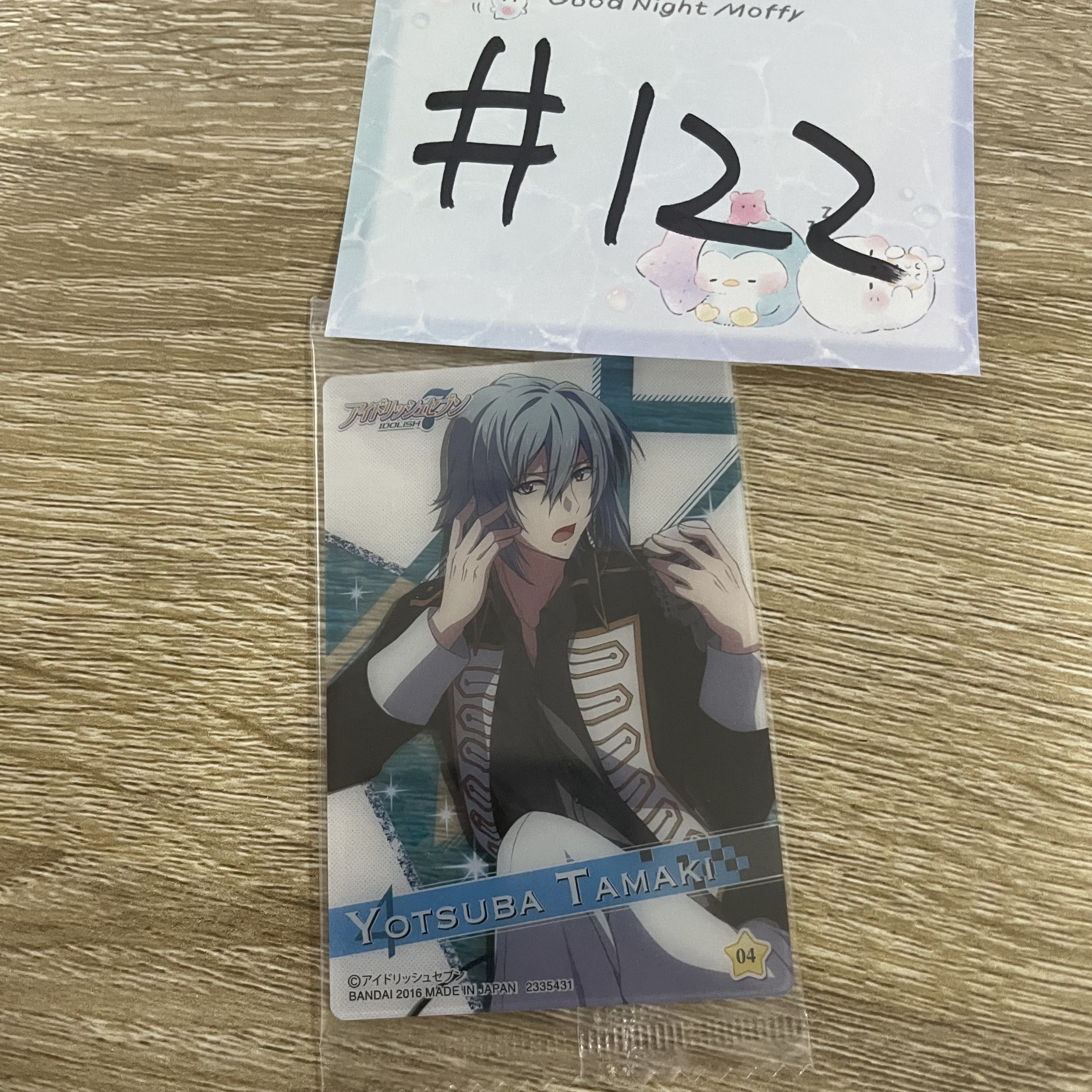 I7  環  小卡#122