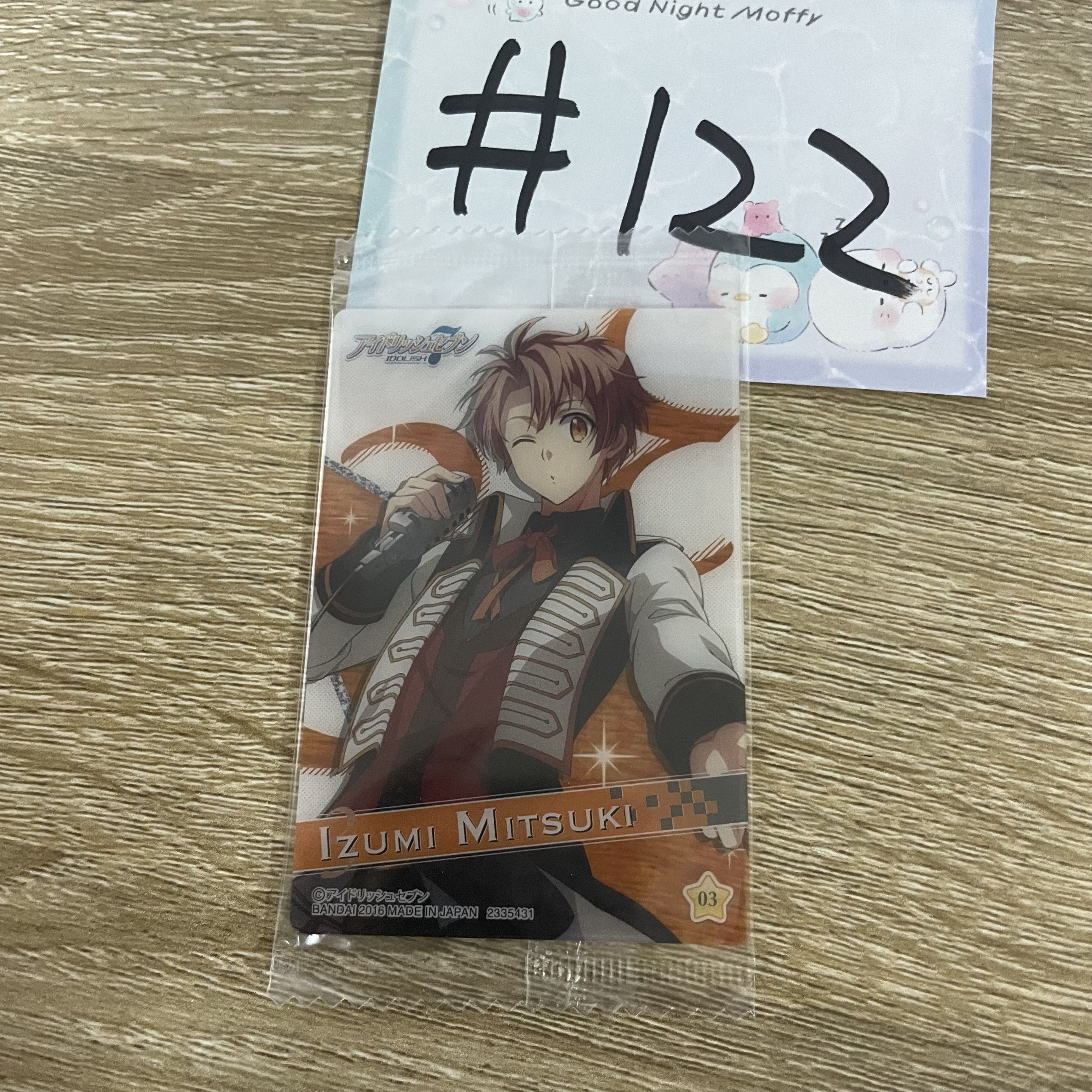 I7  三月   小卡#122