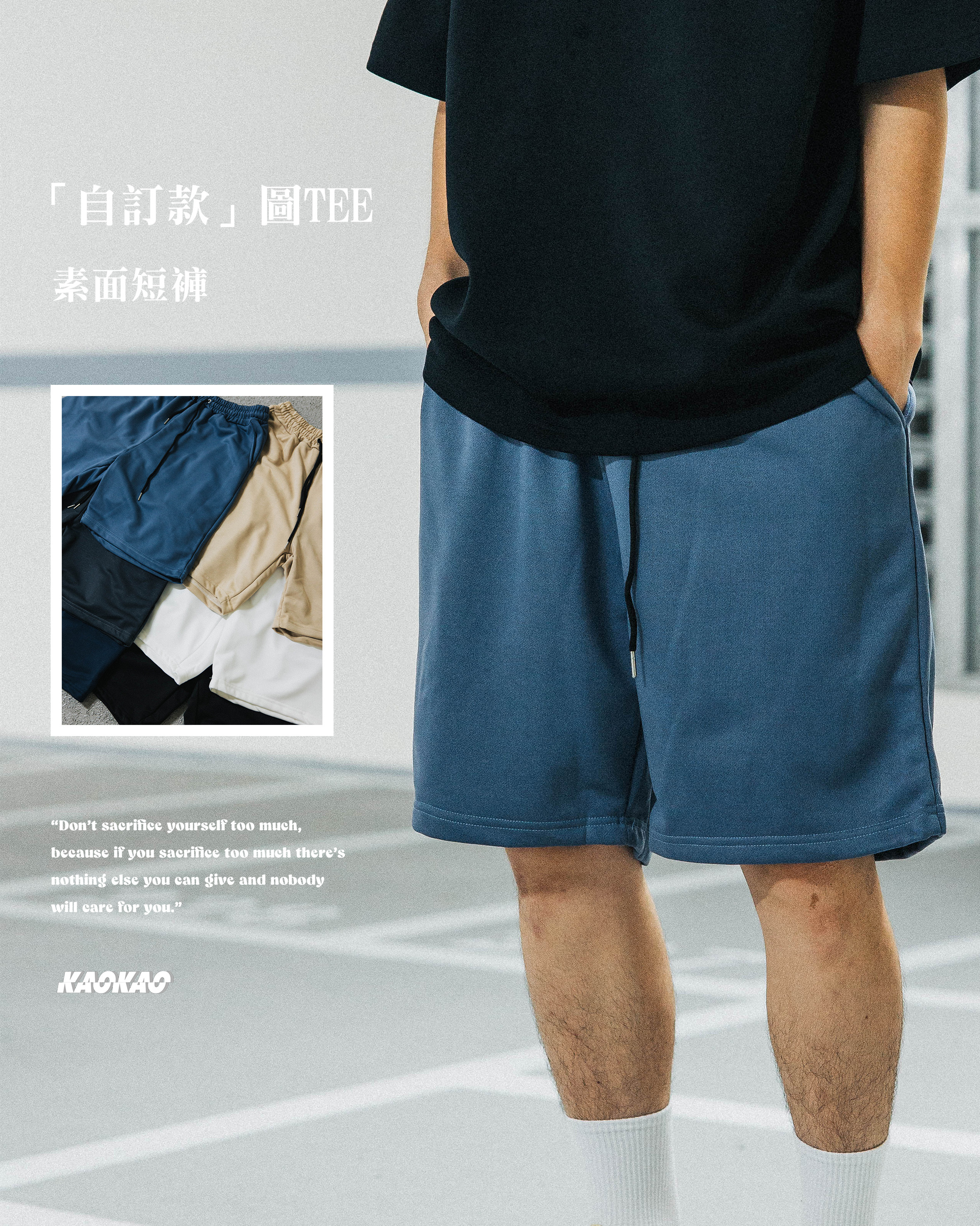 『自訂款』九色 素色短褲 抽繩 腰部縮口 棉褲 夏季 舒適【KK126】