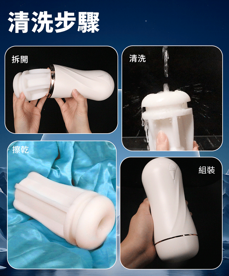 雪狼 電動飛機杯｜飛機杯