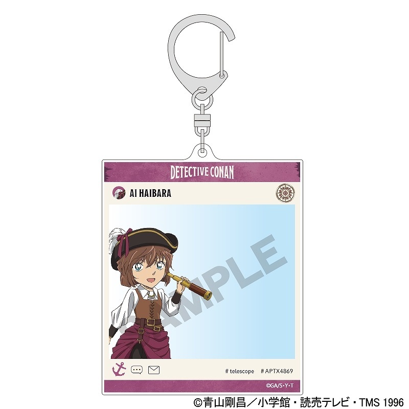 柯南日版航海家-壓克力鑰匙圈-小哀(SNS風)