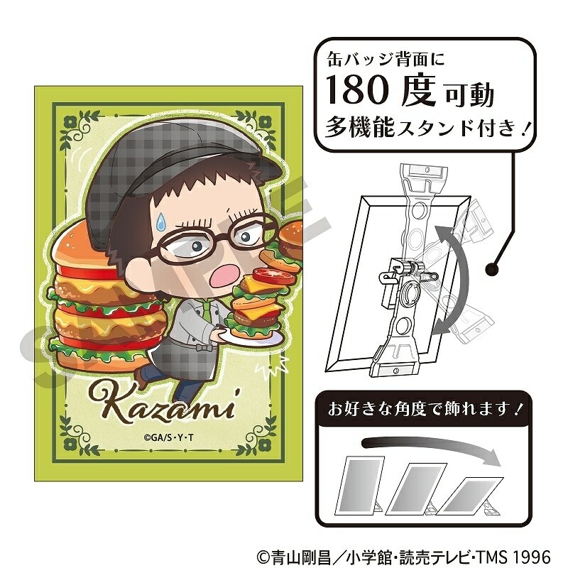 柯南日版胸章立牌-風見裕也 Q版麵包店ver