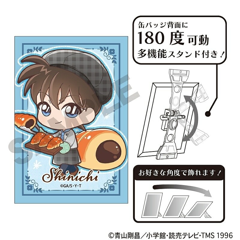 柯南日版胸章立牌-工藤新一 Q版麵包店ver