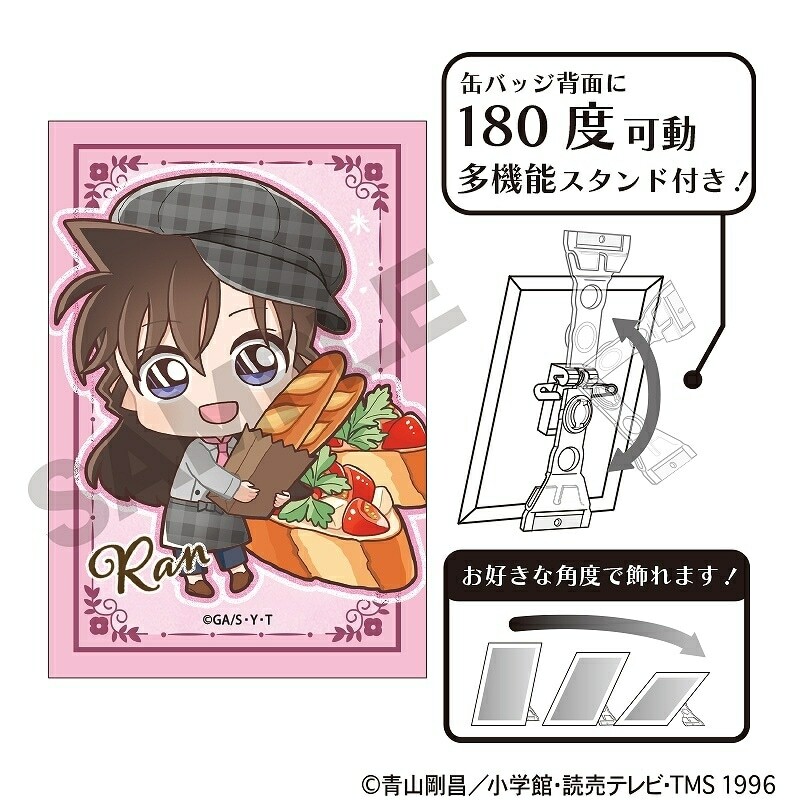 柯南日版胸章立牌-毛利蘭 Q版麵包店ver