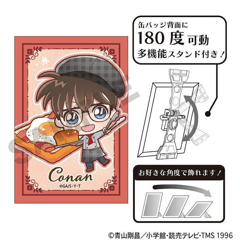柯南日版胸章立牌-江戶川柯南 Q版麵包店ver