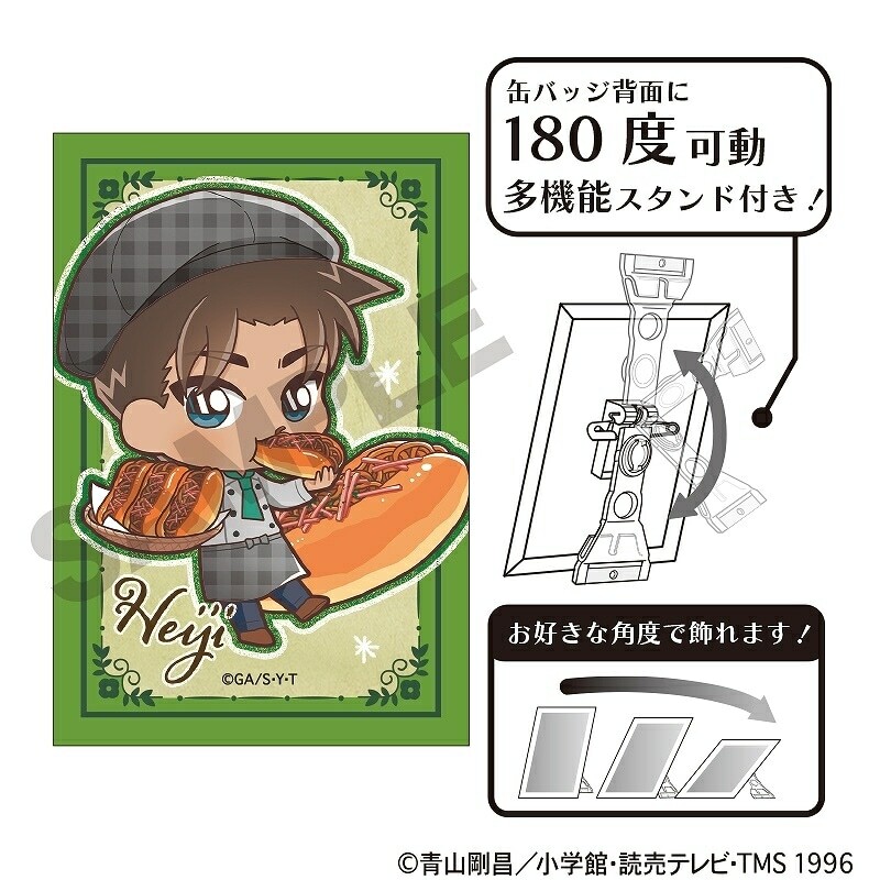 柯南日版胸章立牌-服部平次 Q版麵包店ver