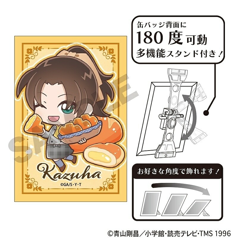 柯南日版胸章立牌-遠山和葉 Q版麵包店ver