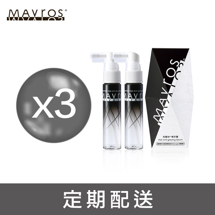 【90天定配購】烏麗絲精萃露 3組入 (非染劑，賦黑灰髮精華) 原價7,800元