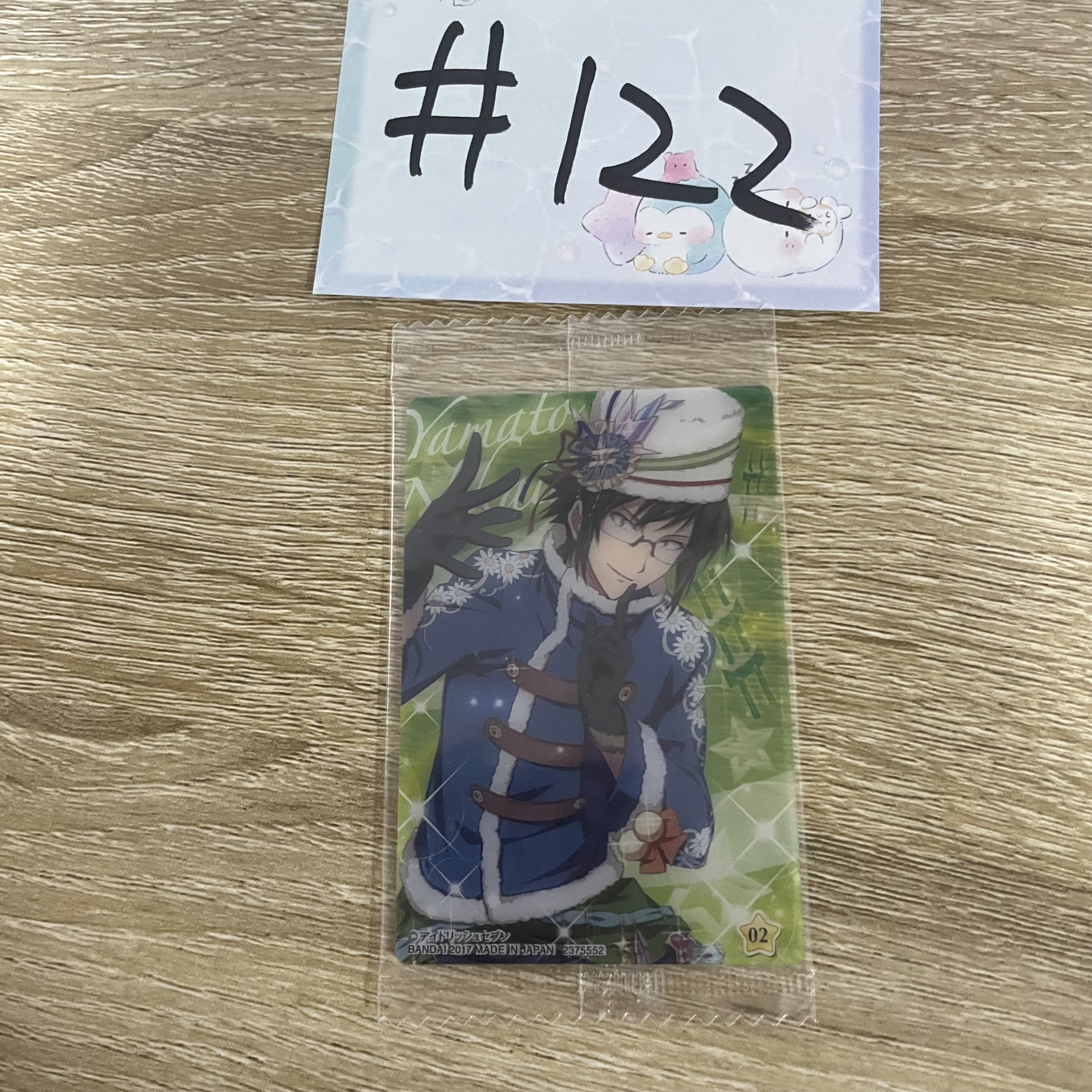 I7  大和 小卡#122