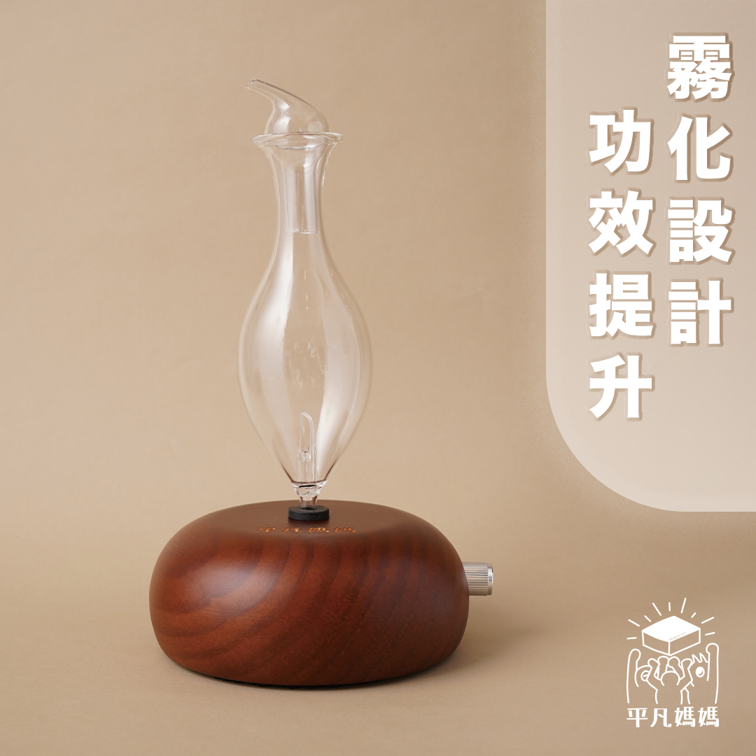 治療級負離子香薰機|Diffuser