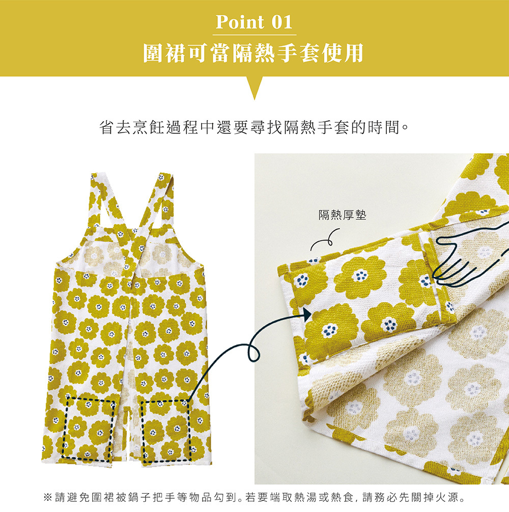 《REP》H型雙肩背帶圍裙附隔熱手套