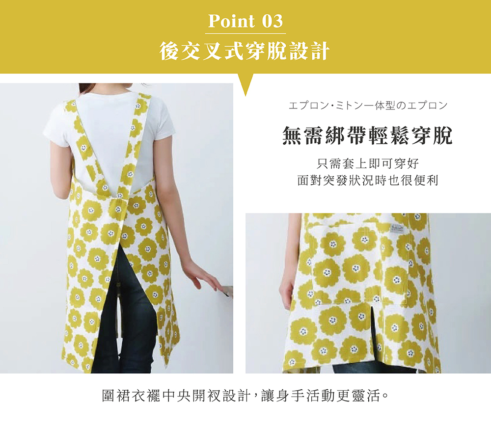 《REP》H型雙肩背帶圍裙附隔熱手套